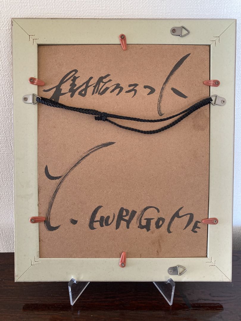 樹脂クラフト　葡萄