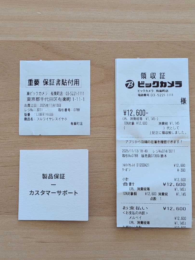 Anker Soundcore Liberty Buds ワイヤレスイヤホン白