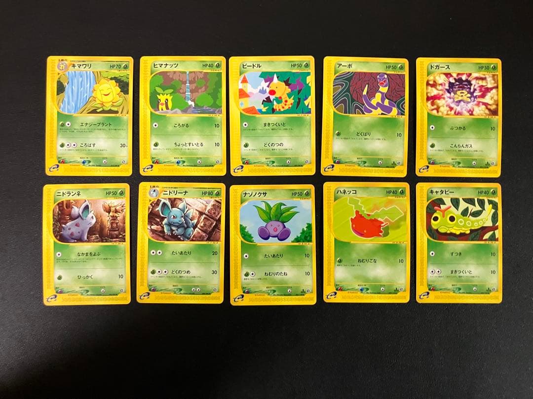 【100枚】 カードe 良品のみ　ポケモンカード　まとめ売り　コイキング　VS含