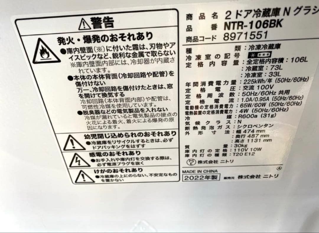 近隣地域限定送料無料❗️冷蔵庫洗濯機セット