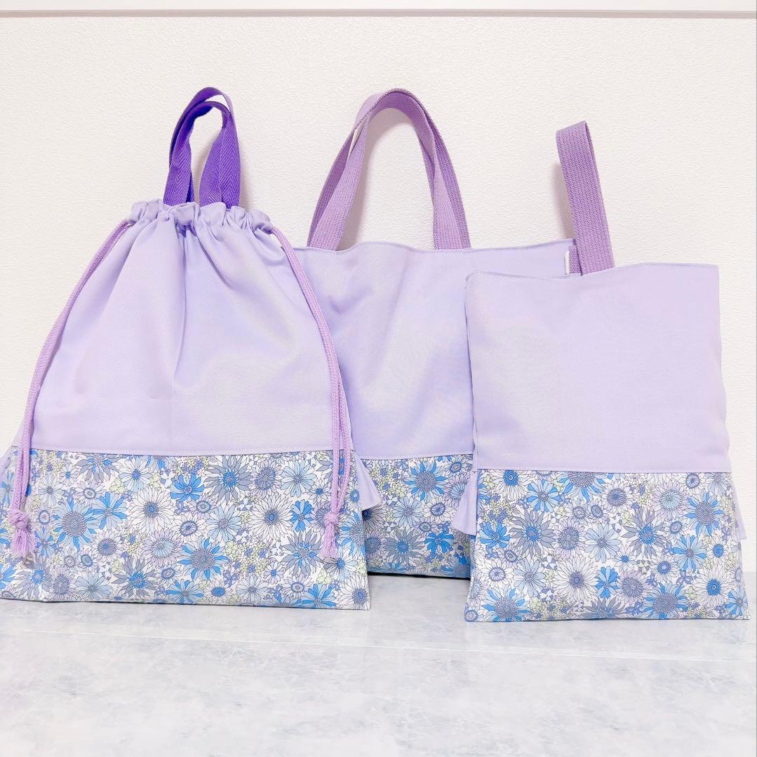 名前刺繍　レッスンバッグ　入園　入学　女の子　上靴袋　体操着袋　パープル　花柄