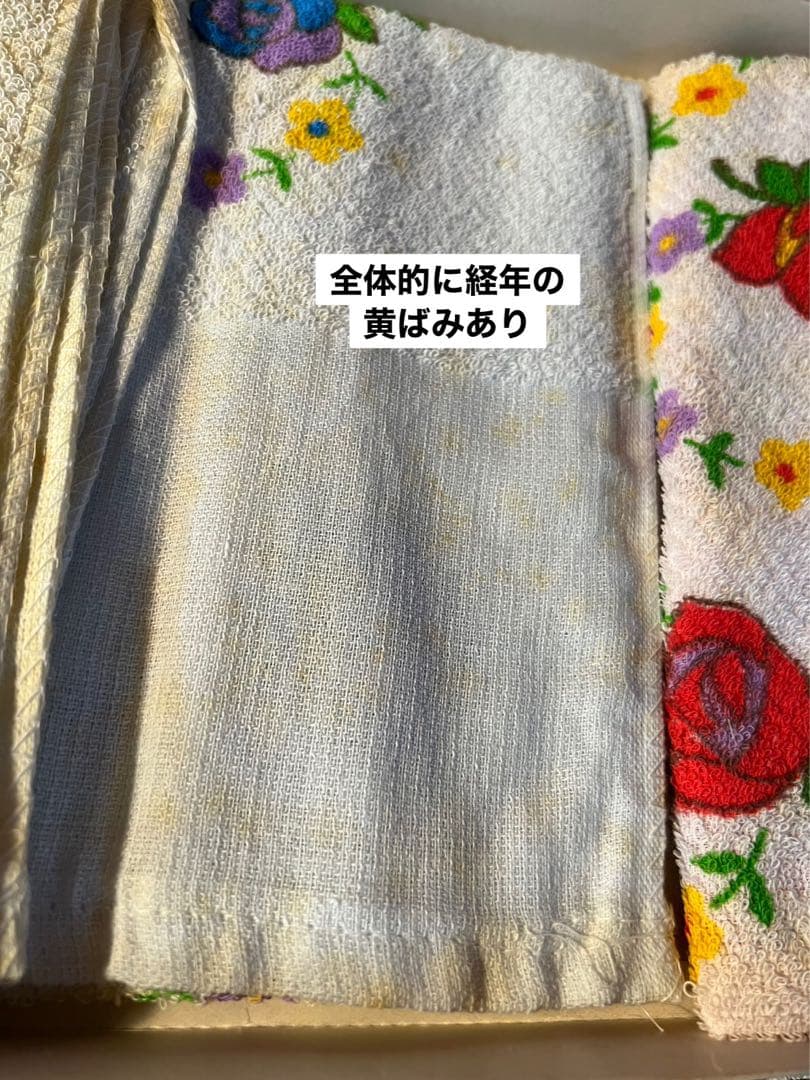 未使用 訳あり タオル テーブルクロス 昭和レトロ レトロポップ セット 当時物