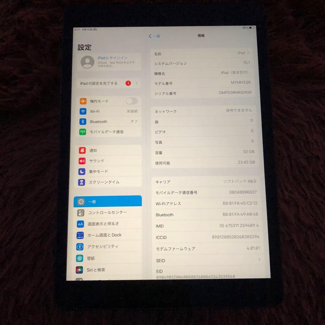 【当日発送】iPad 第8世代 32GB A2270 セルラーモデル