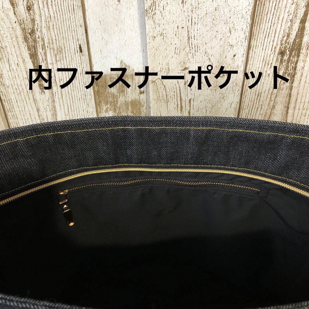 ショルダーバッグ　ハンドメイド　デニムリメイク　ブラック　両開き【新品デニム】