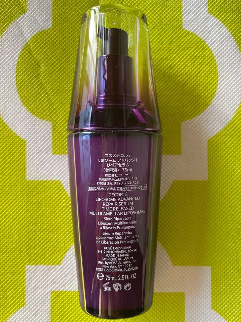 DECORTÉ LIPOSOME ADVANCED 75ml 美容液