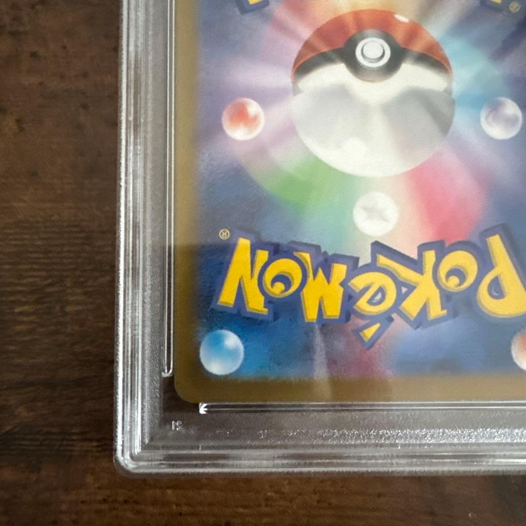 ポケカ】ナンジャモのハラバリー SAR PSA10