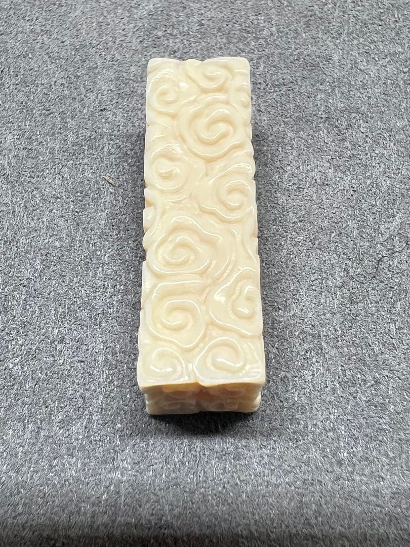 文玩堂：長毛マンモス牙の満工彫り・雲紋三通（精品）