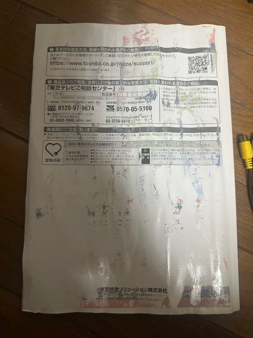 【美品】4K 55インチ液晶テレビ TOSHIBA REGZA/55M540X