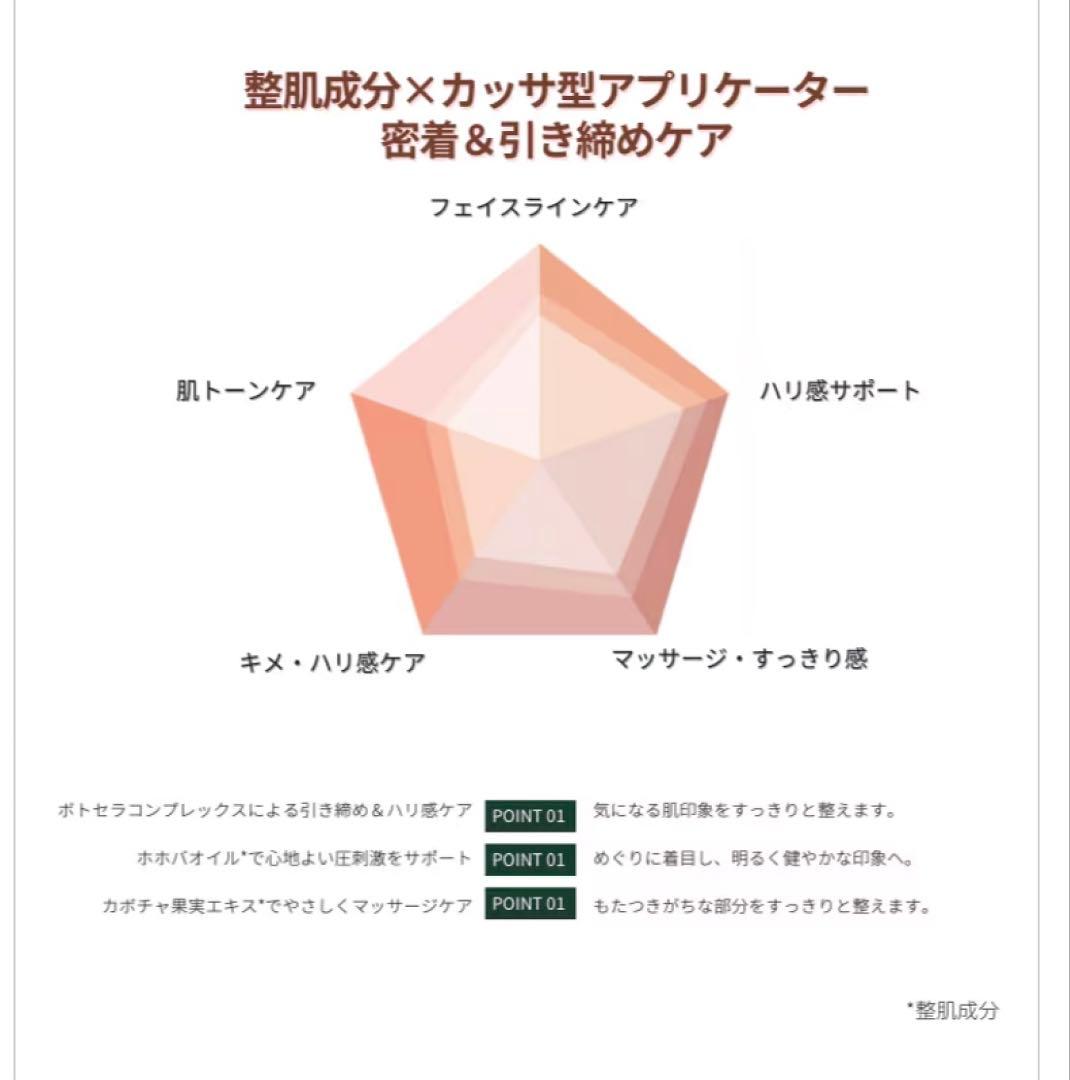 cutem クリオリボトセラリフティングカッサクリーム 65ml 韓国コスメ