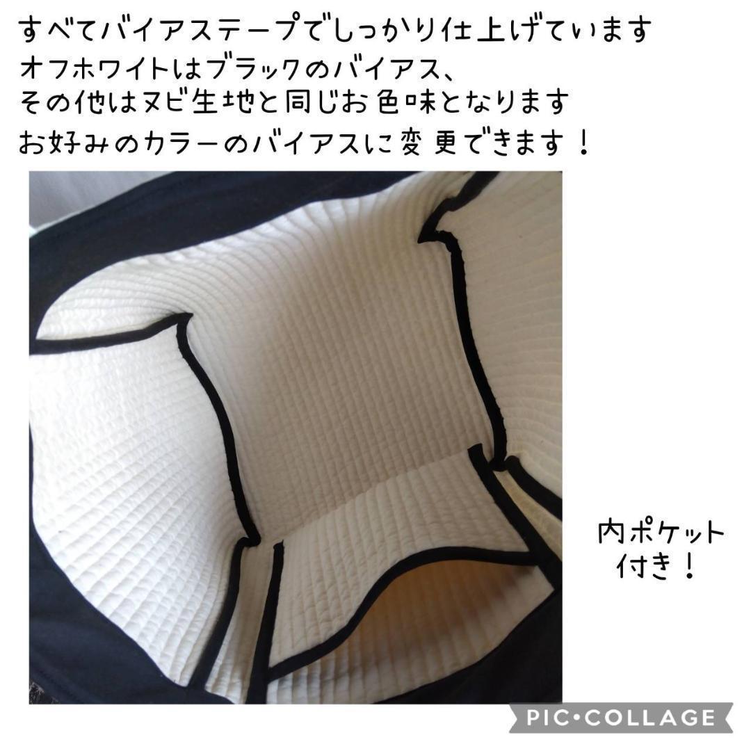 ☆ピクニックトート☆ ダークグレー ベルベットリボン ヌビバッグ