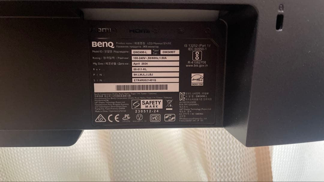 【美品】BenQ 23.8インチ アイケアモニター 本体
