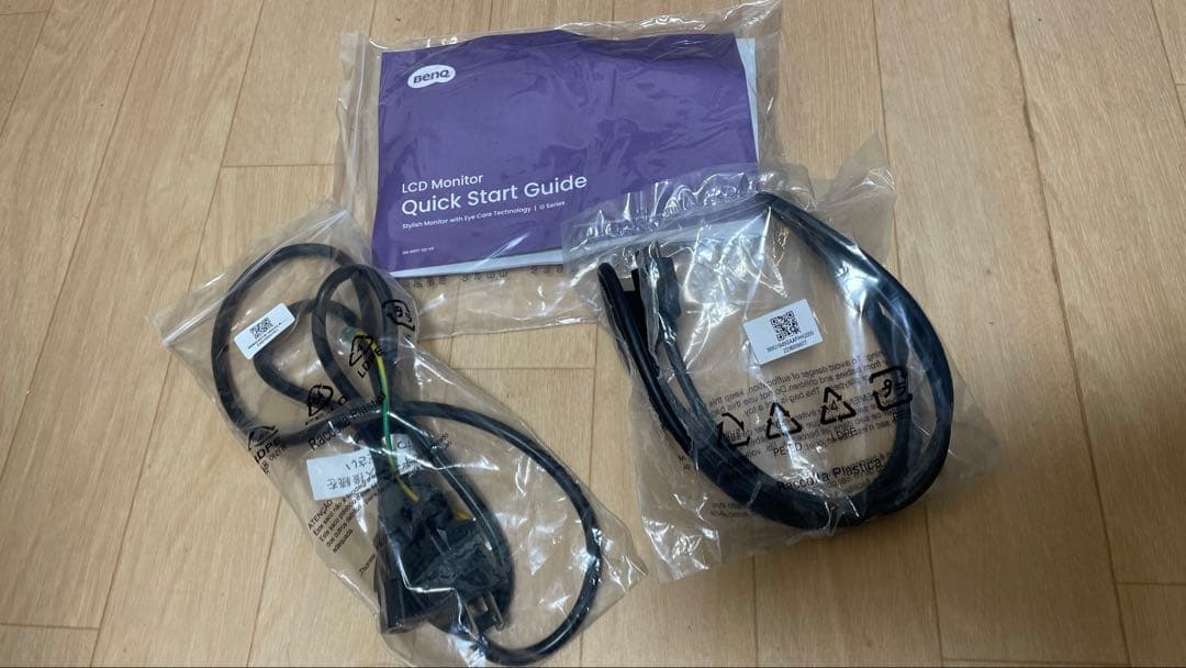 【美品】BenQ 23.8インチ アイケアモニター 本体