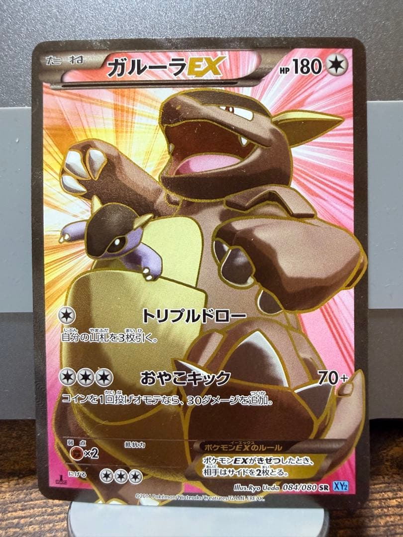 【BW・XY激レアSR】ポケモンカードゲーム SR・UR9枚まとめ売り