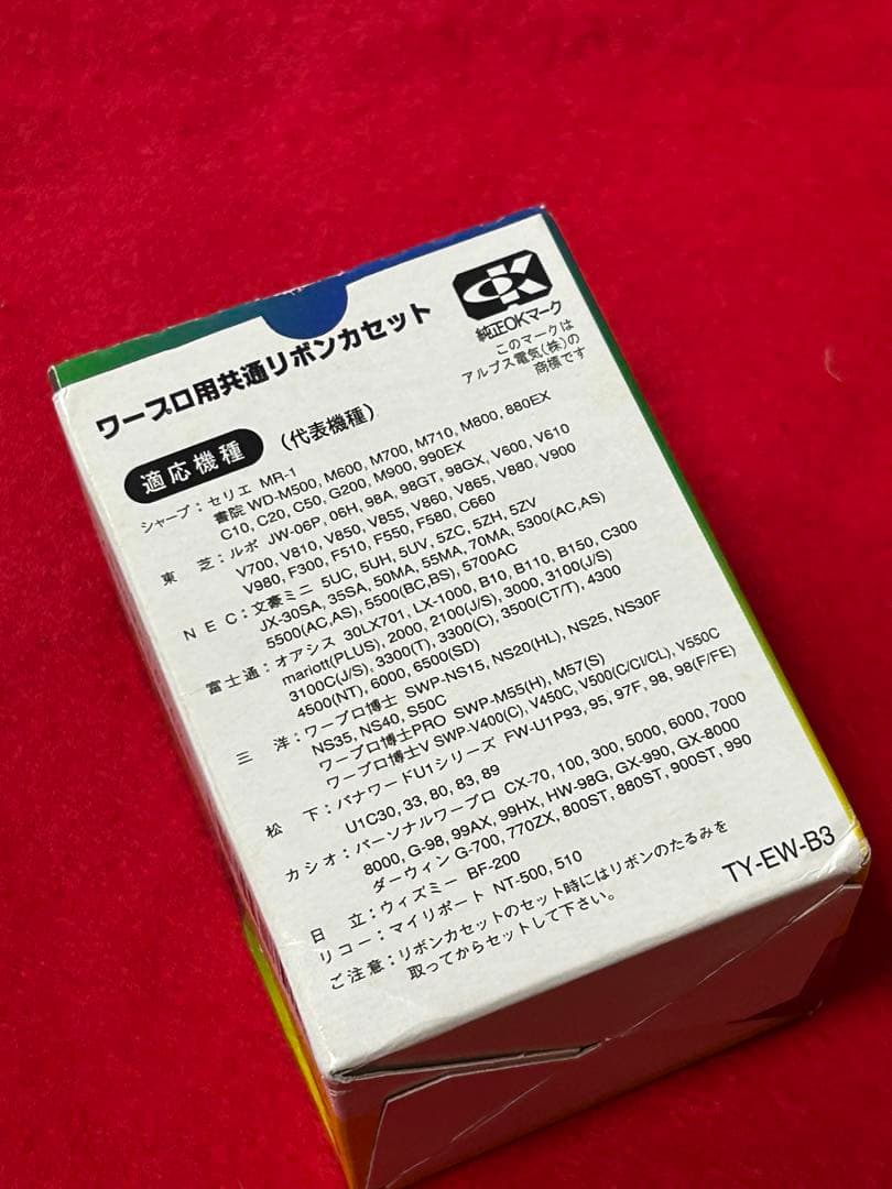 EWタイプリボンカセット TY-EW-B3 3個入り
