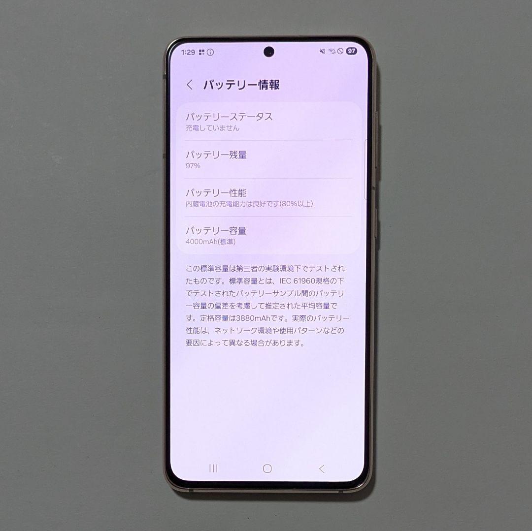 【概ね美品】Galaxy S21 5G SC-51B ドコモ SIMロック解除品