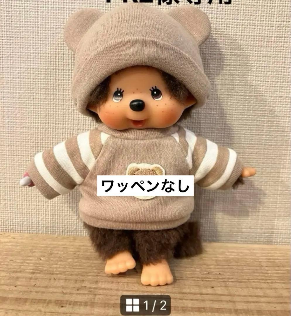 Rui☆ページ