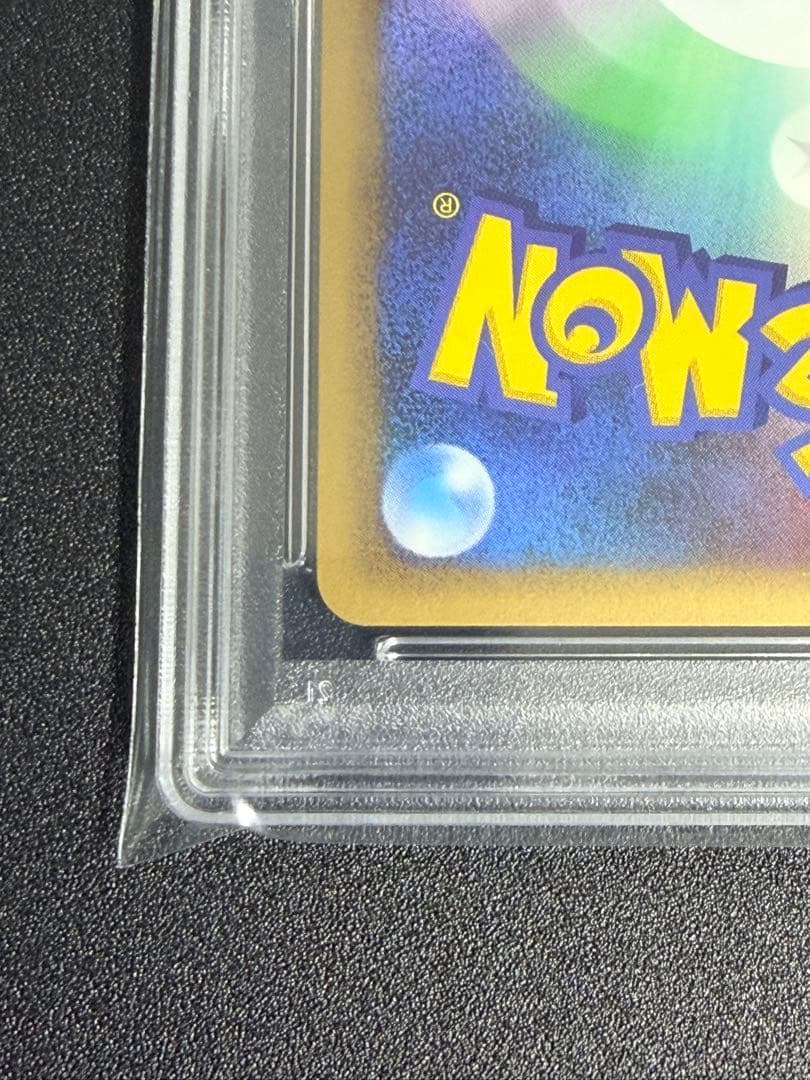 やん様　【鑑定品/PSA10】リーフィア しょうきのかぜ レジェンド 　ホロ