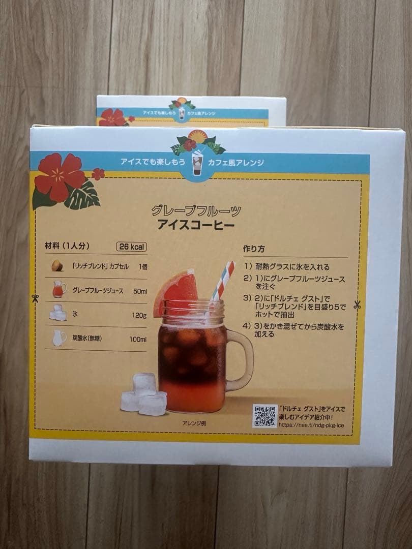 ×ネスカフェ ドルチェ グスト 専用カプセル リッチブレンド 30p ×3箱