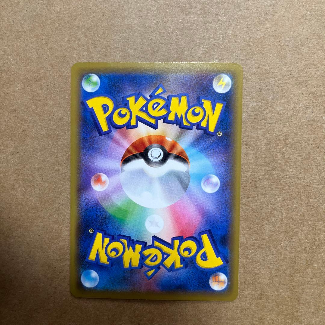 Mレックウザ EX 220 ポケモンカード 希少　昔　引退
