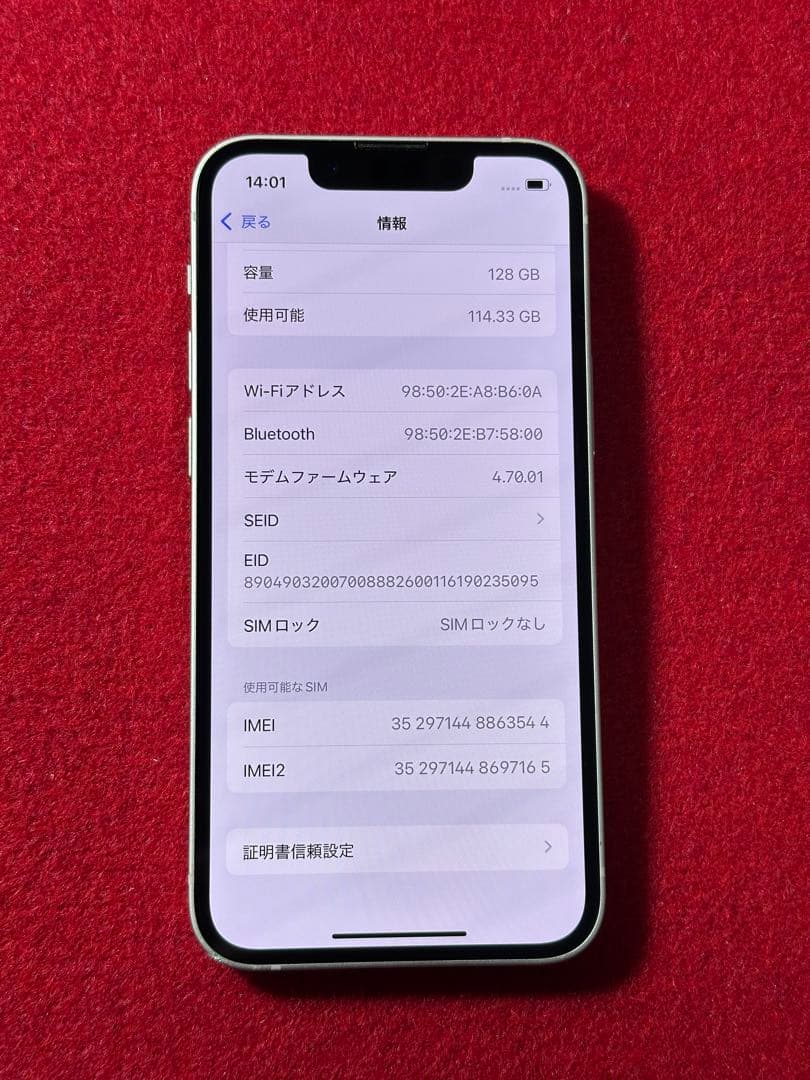 【3544】iPhone 13MINIピンク 128GB simフリー