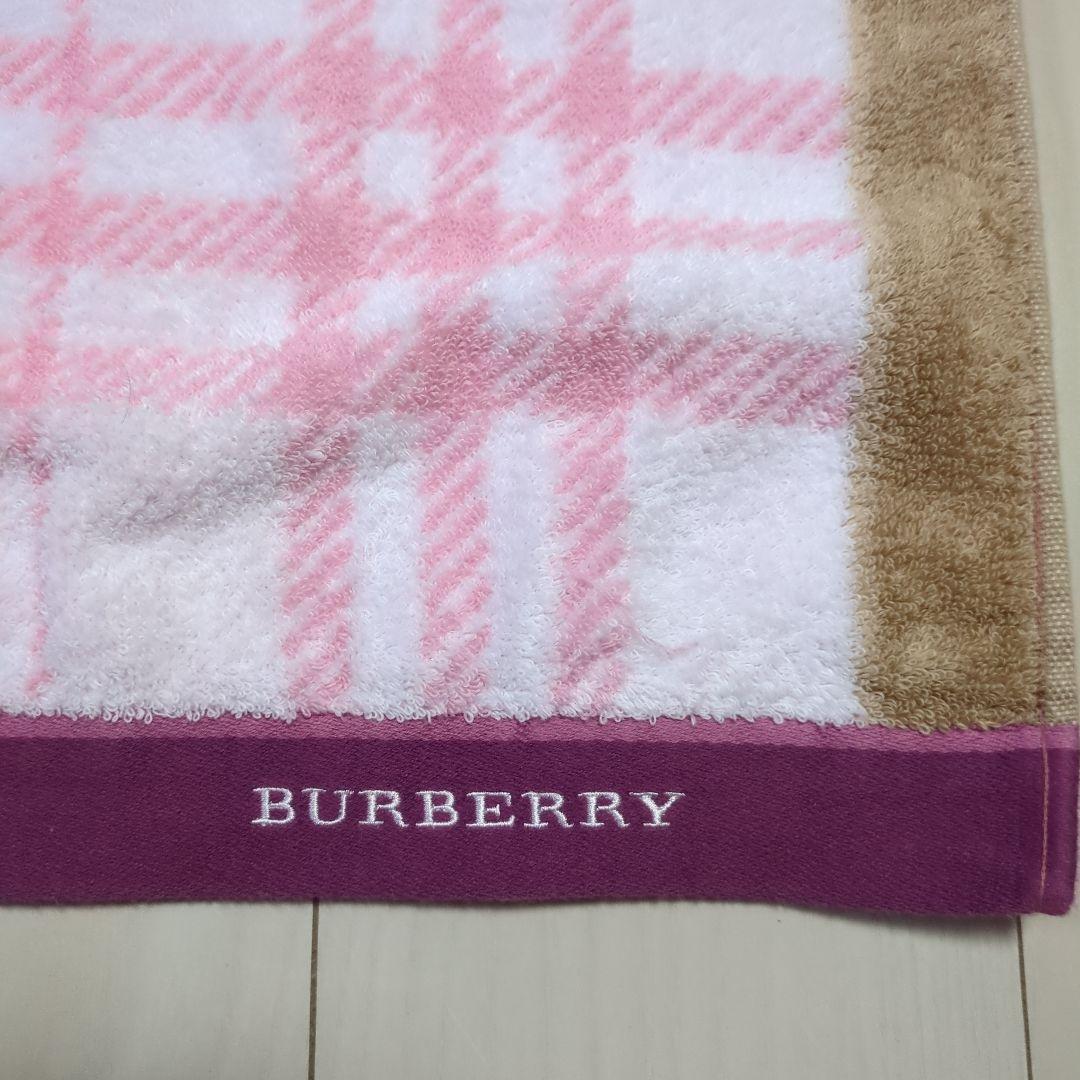 【新品未使用】BURBERRY チェック バスタオル 2枚組