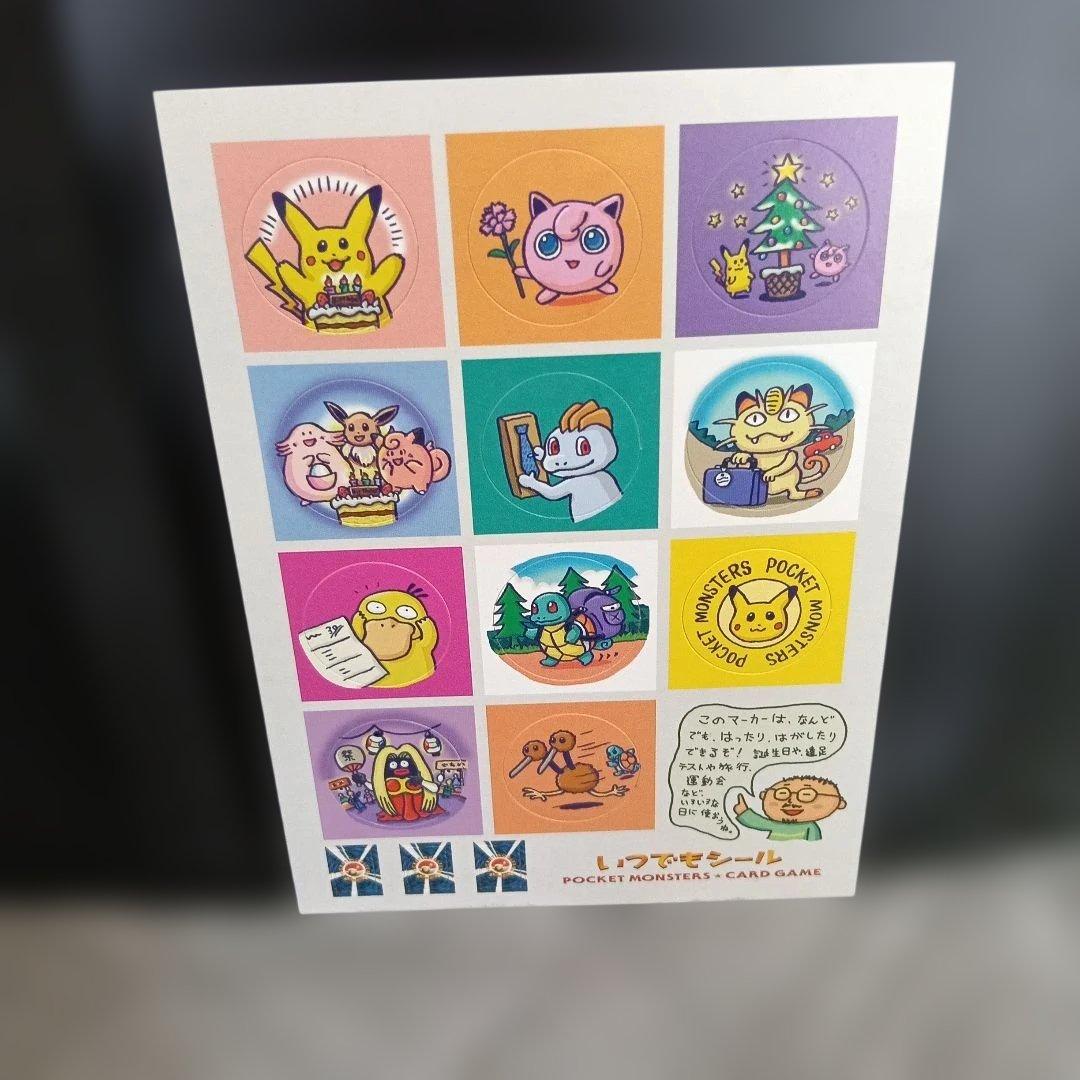 PSA9.8認定1998年・2001年 ＿のピカチュウ渦巻きホロ！プロモ3セット