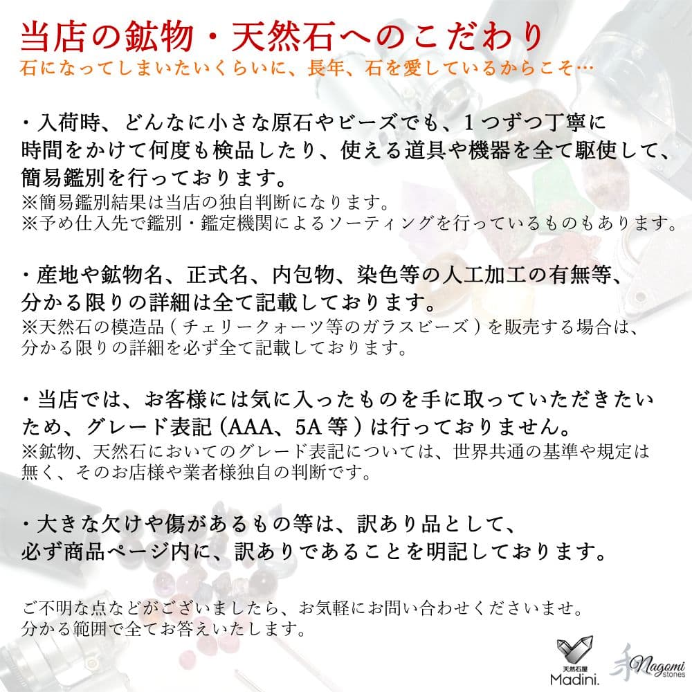 オルゴナイト｜女性向け｜生命力アップなど｜マイケイシャスヘマタイト×天然色ルビー