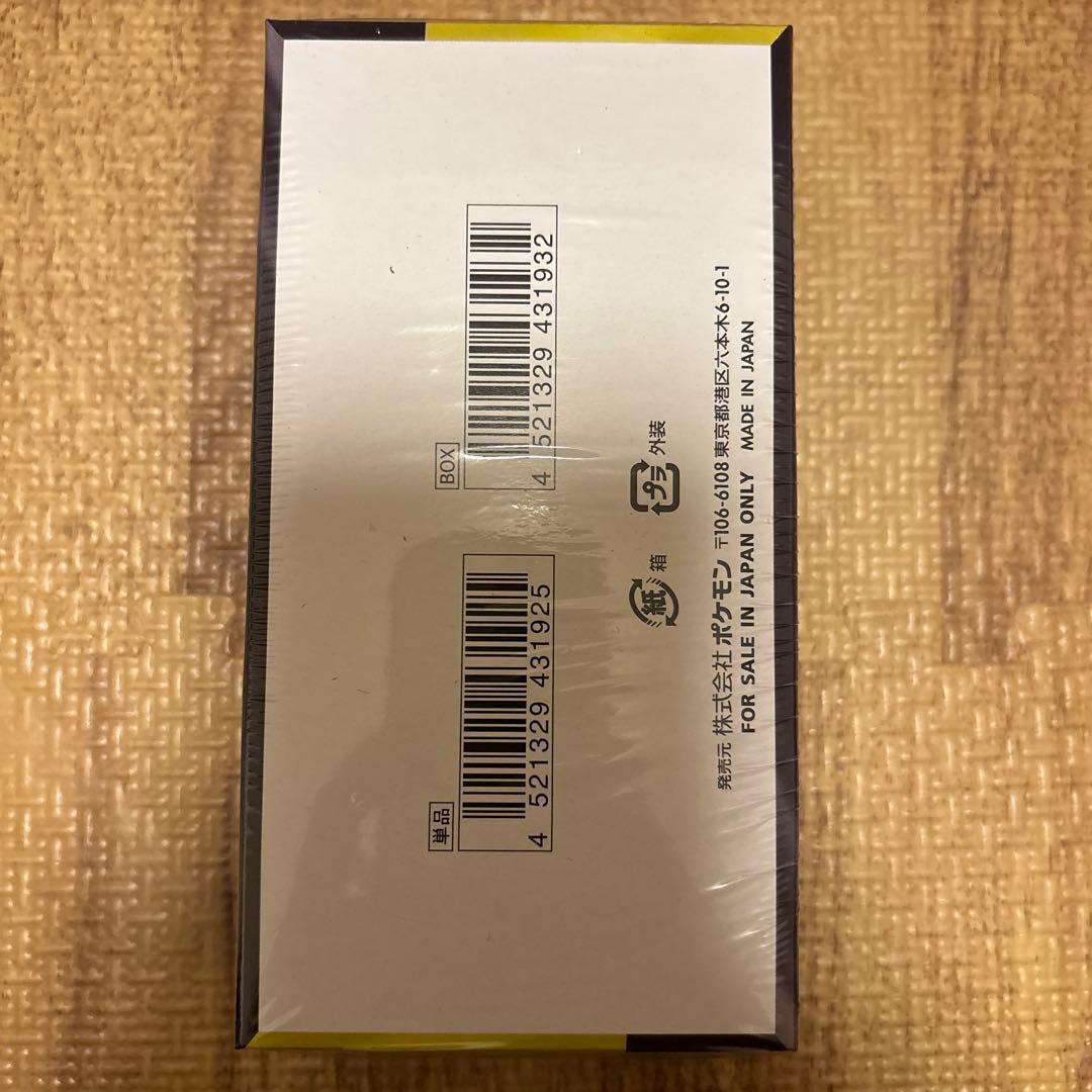 ポケモンセンター産 MEGA ハイクラスパックドリームex シュリンク付1BOX