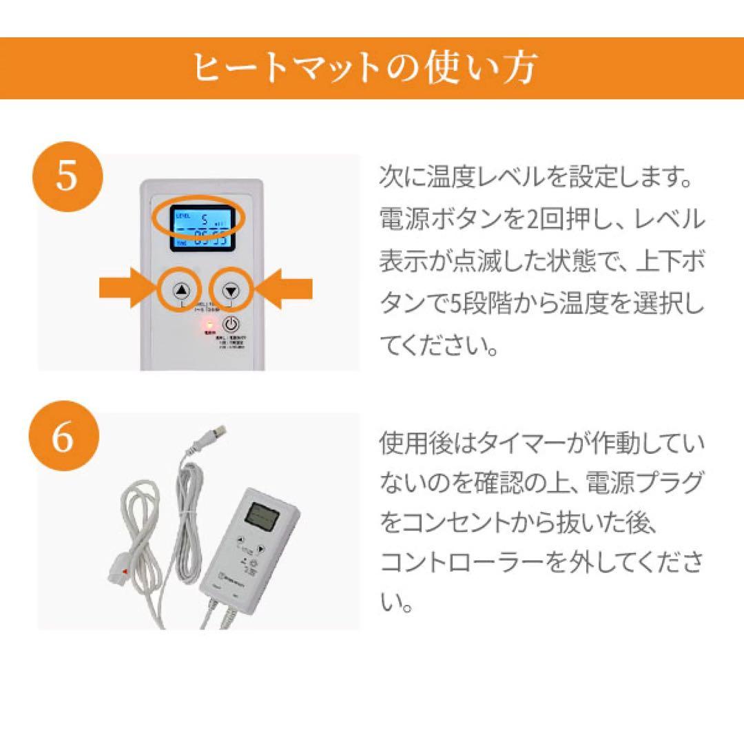 暖かい！タイマー機能付き 有孔ヒートマット 5段階調節 リラク マッサージ