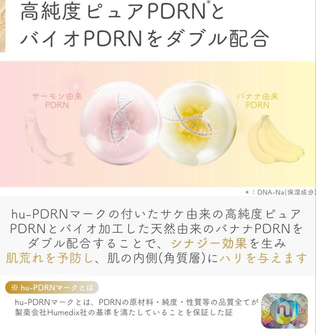 特価です★レカルカ★ブライトリーモイストシャインミスト★バリアミスト❣️2個❗