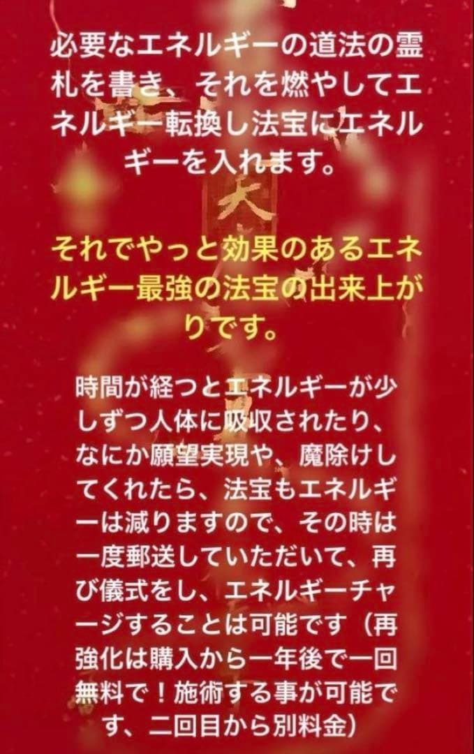 神力実感！最強神道術式かけ！幸運覚醒 【美しいブルーの光】ムーンストーン