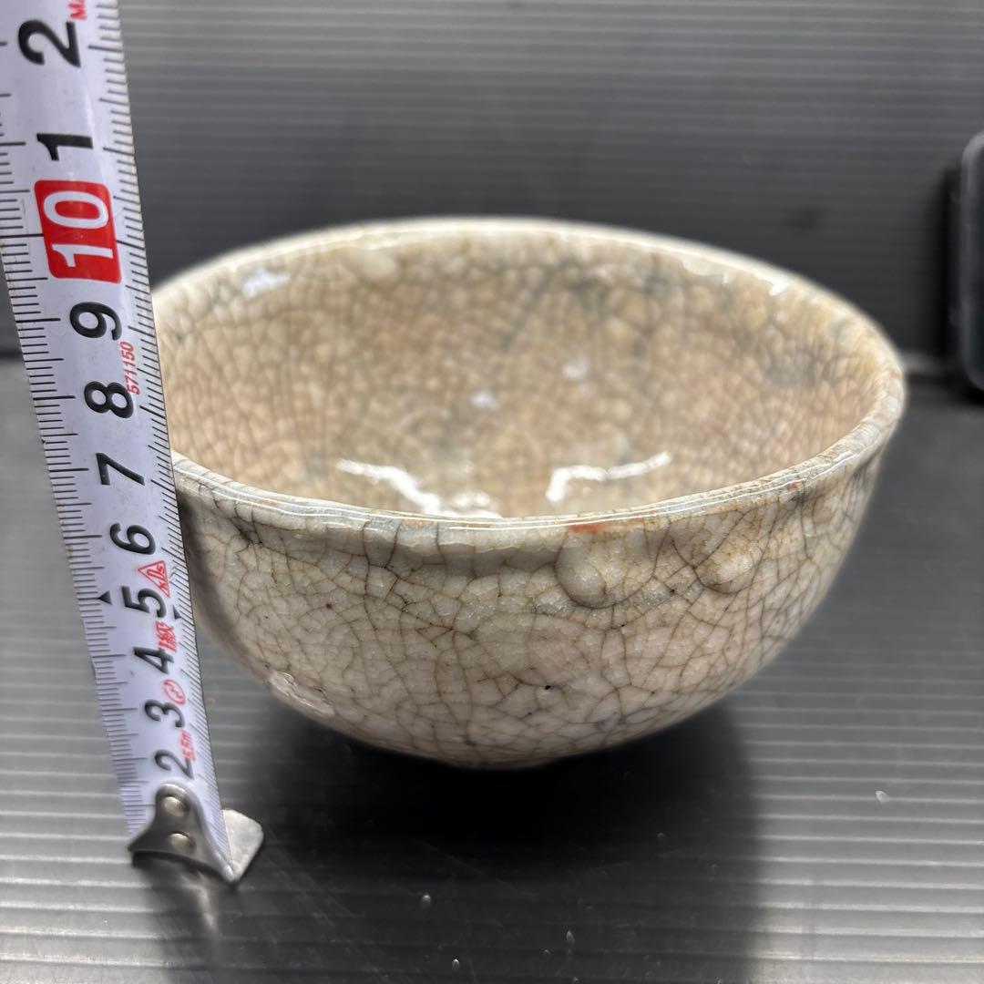 茶道具 茶碗 時代 貫入茶碗 抹茶碗 7