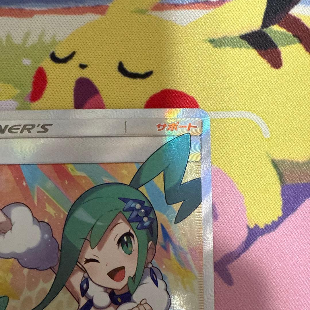 お値引き可能☺︎ ルチアセット(おまけ付き)