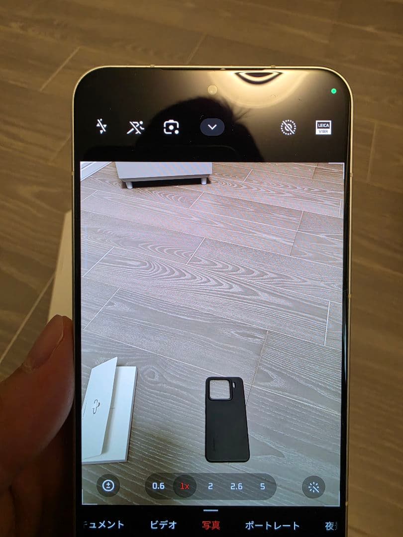 スマートフォン本体 Xiaomi15. 256GB. White