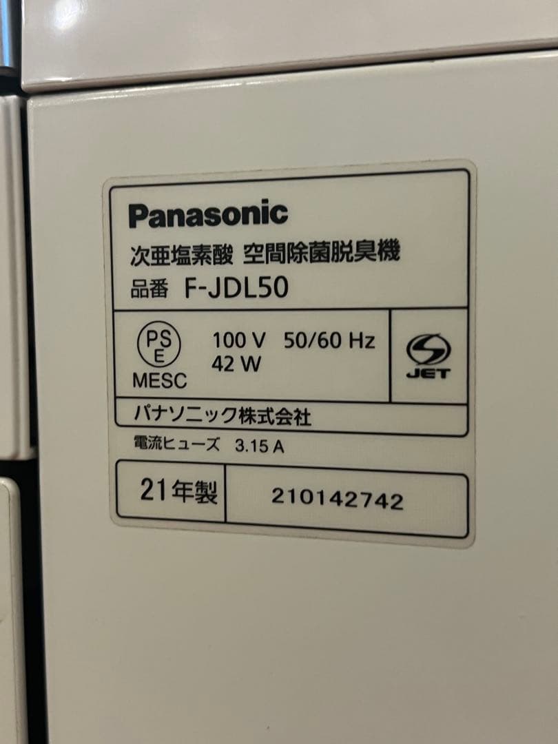 K パナソニック ジアイーノ 次亜塩素酸 空間除菌 脱臭機 F-JDL