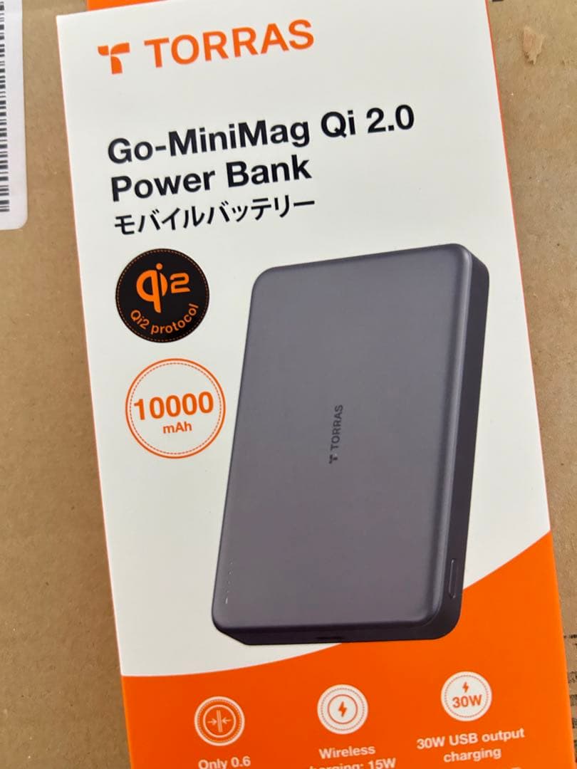 モバイル バッテリー MagSafe対応 10000mAh  最大30W急速充電