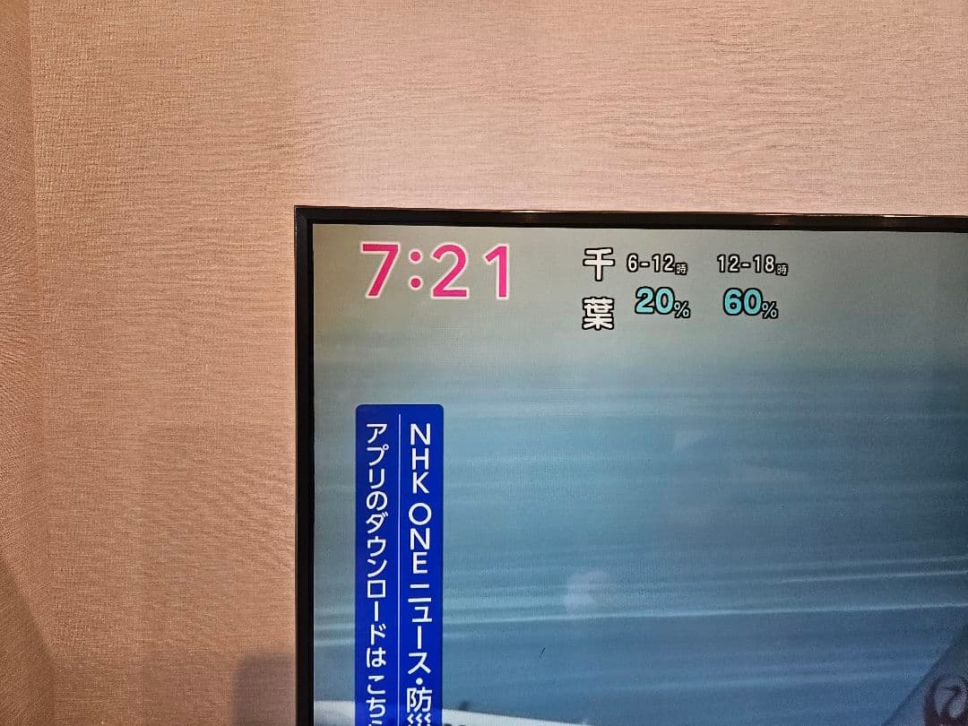 VIERA スマートテレビ 49インチ　viera th-49fx750