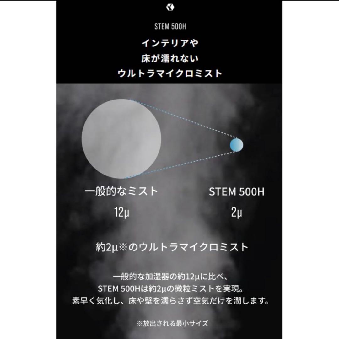 【cado】 STEM500H クールグレー 加湿器