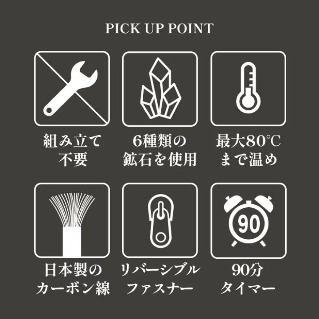 通電OK! 遠赤外線FORTUNA HEATMAT　岩盤浴サウナ ラドン