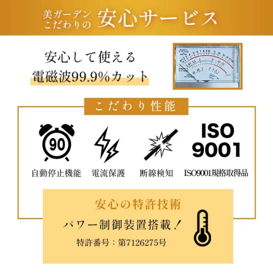 通電OK! 遠赤外線FORTUNA HEATMAT　岩盤浴サウナ ラドン