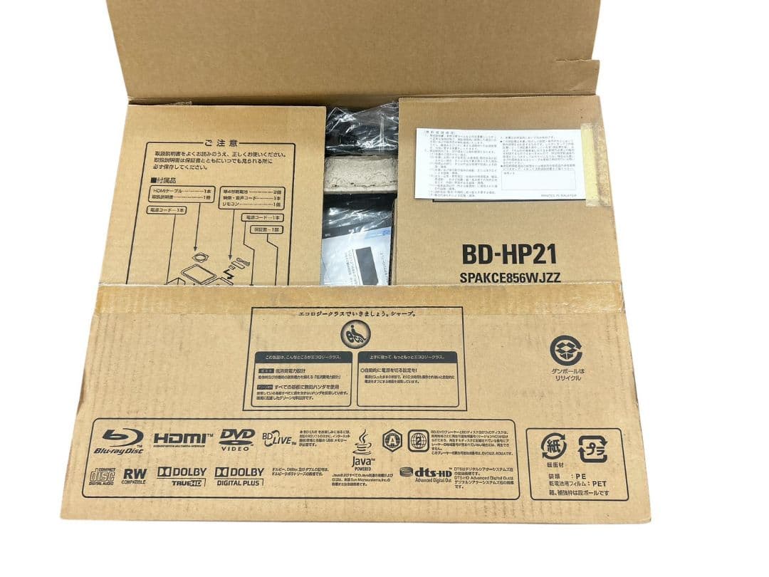 【新品未使用】SHARP ブルーレイディスクプレイヤー BD-HP21#ur