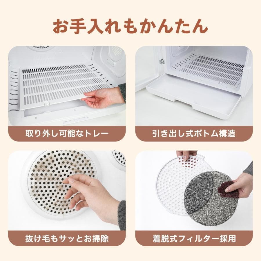 ペットドライヤーハウス ペットドライヤー ボックス 犬 大風量ペットドライルーム