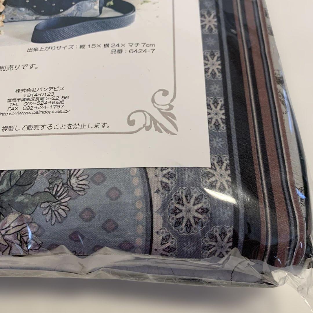 こうの早苗おしゃれな2wayバッグ　ショルダーベルト付き