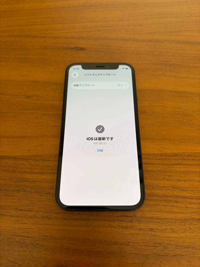 たら　Apple iPhone 12 miniブラック 本体 元箱付き