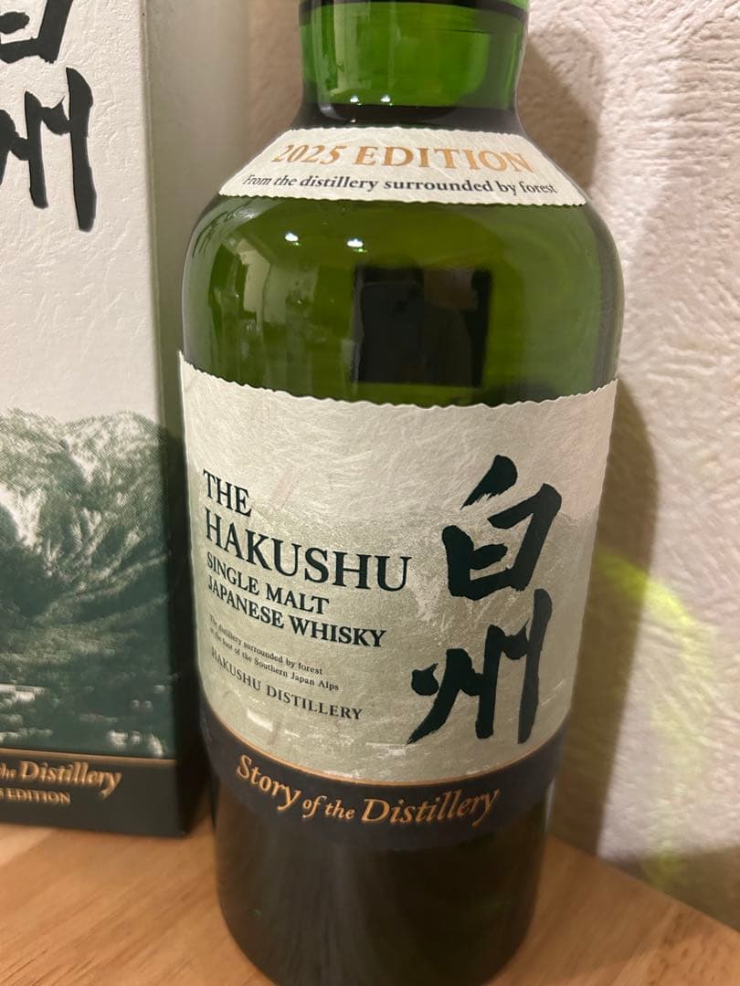 サントリー白州 ウイスキー2025 edition