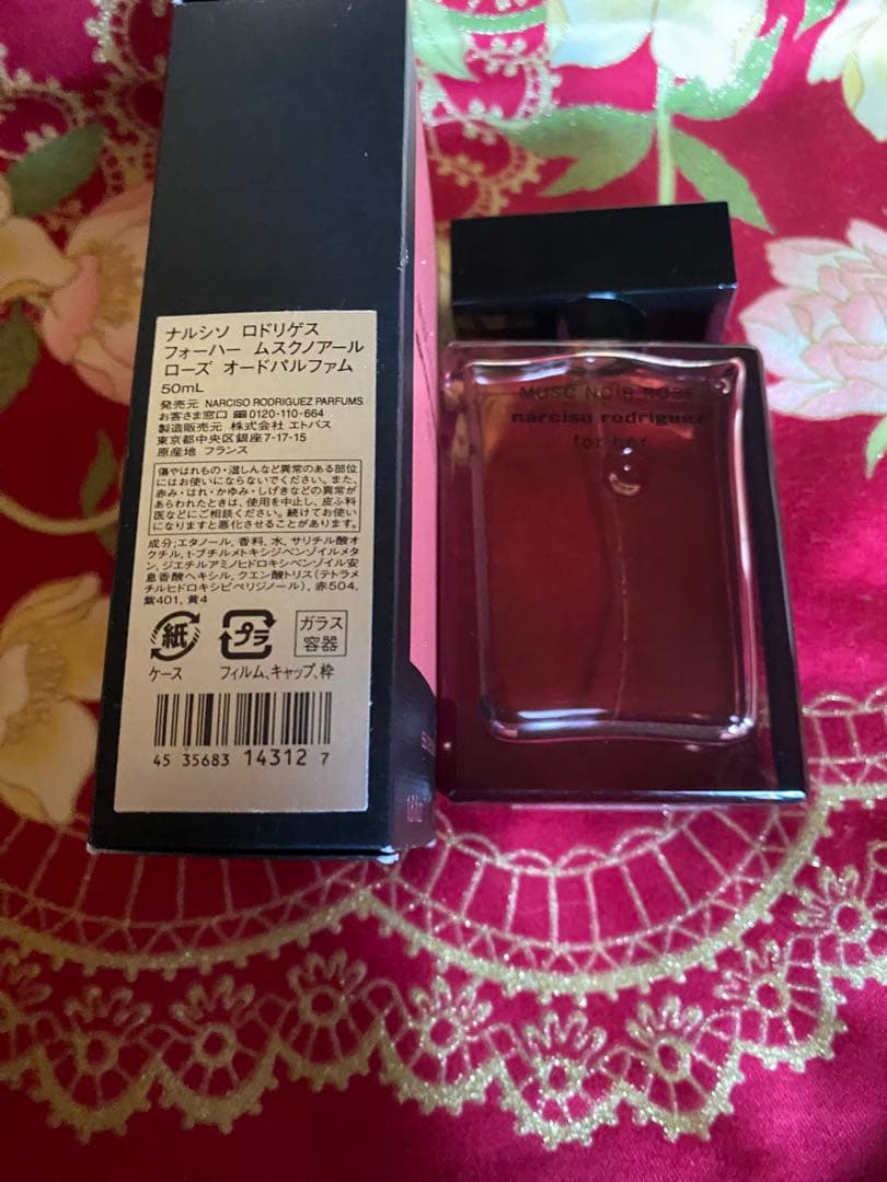 ナルシソロドリゲス フォーハー ムスクノアールローズ オードパルファム50ml