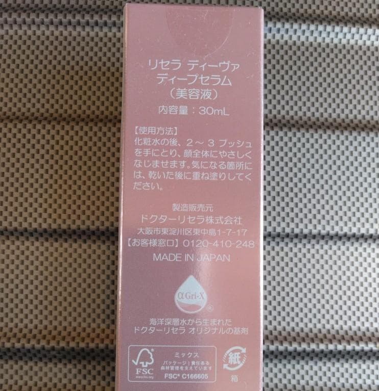 ツバメ