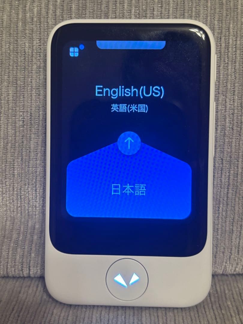 ポケトーク POCKETALK S ホワイト 美品