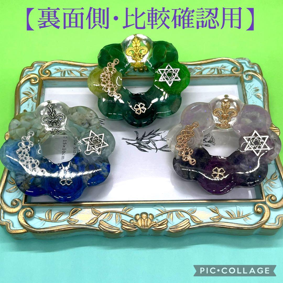 薔薇3輪入り・ドーナツタイプ オルゴナイト【ブルーカラー】