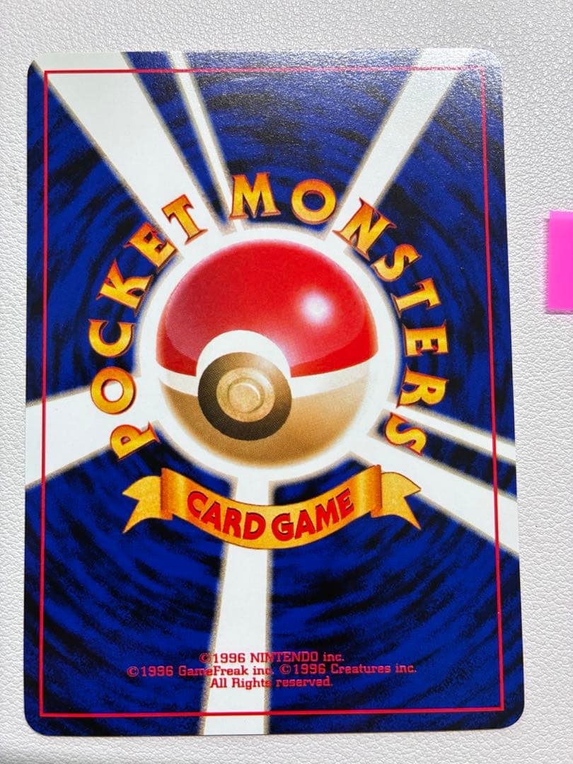 現物 ムウマ プロモ ポケモンカード 旧裏面 未使用　美品　トレーナーズ ヤ